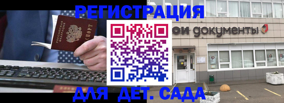 прописка гарантия в Карабаше