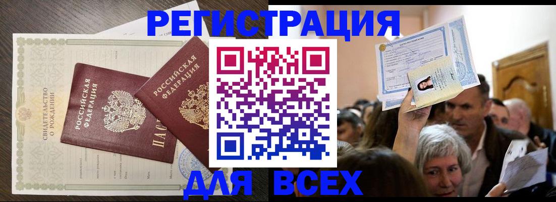 временная регистрация госуслуги в Карабаше